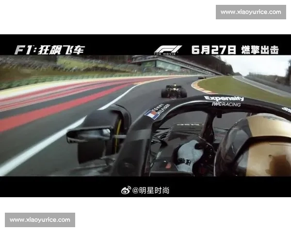 F1:狂飙飞车口碑逆袭!非车迷惊呼肾上腺素爆棚 F1:狂飙飞车口碑逆袭!非车迷惊呼肾上腺素爆棚