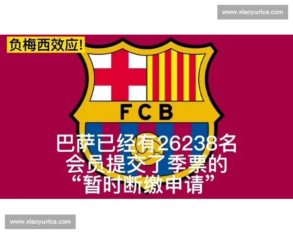 巴萨季票价格远低于对手,新赛季启动分阶段涨价 巴萨季票价格远低于对手,新赛季启动分阶段涨价