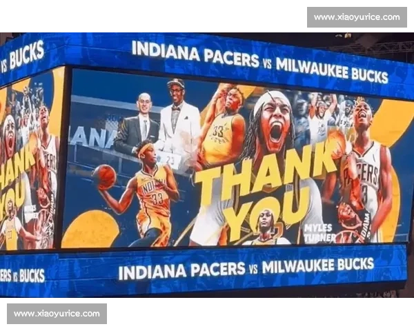 从交易常客到队史传奇:迈尔斯・特纳的步行者坚守之路 从交易常客到队史传奇:迈尔斯・特纳的步行者坚守之路